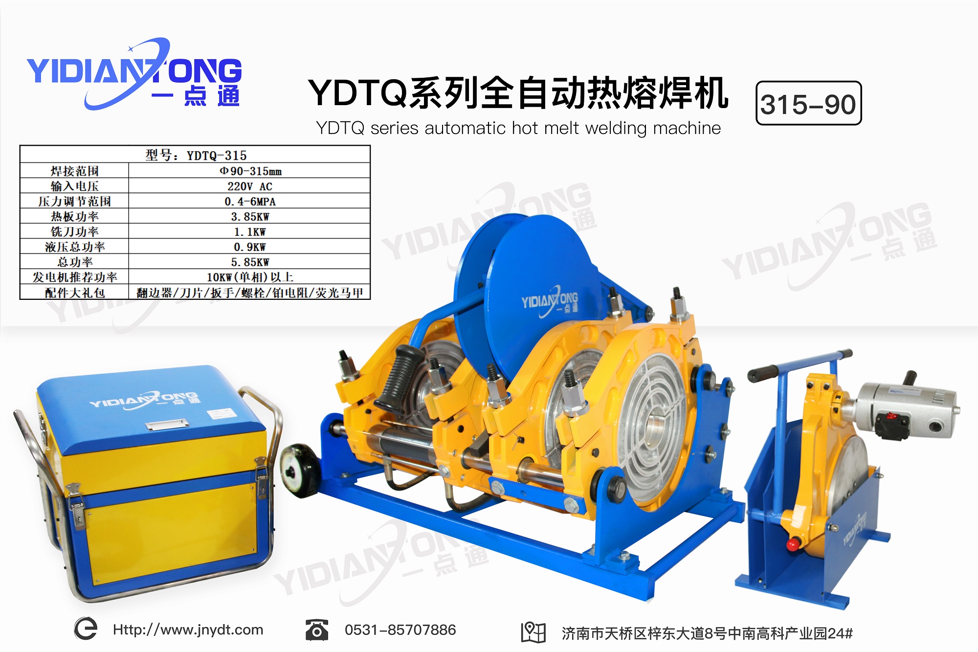 XINGKONG.COM星空体育(中国大陆)科技公司