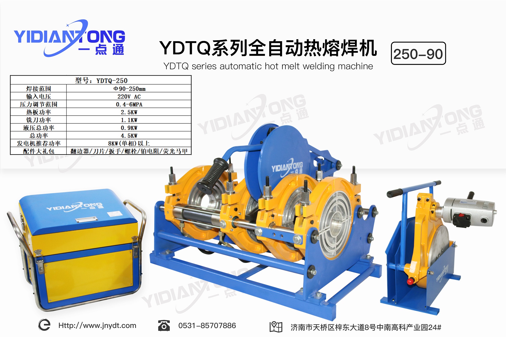XINGKONG.COM星空体育(中国大陆)科技公司